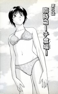 BUY NEW major - 122301 Premium Anime Print Poster